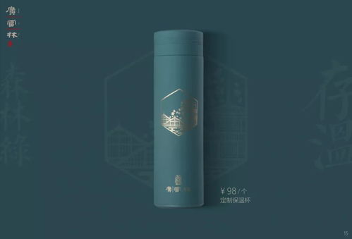 行走的文化，把文化帶回家 廣富林文創產品上線紀實