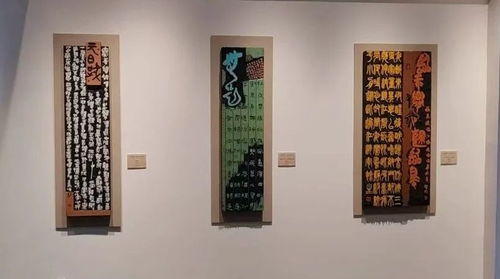 茉莉花開 文藝輕騎兵志愿行——江蘇省第九屆刻字藝術展走進東進村