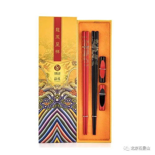 石景山文創閃耀“北京禮物”榜單，文藝創作賦能城市新魅力