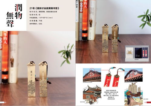 五萬大獎(jiǎng)花落誰家？泉州旅游商品設(shè)計(jì)創(chuàng)作大賽決賽揭曉藝術(shù)新篇章