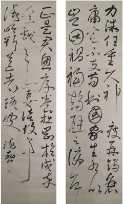 “守護共有家園”海淀系列文藝創作作品展示（一） 以文藝之名，織就情懷與擔當