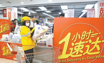 實(shí)體店紛紛開展門店到家業(yè)務(wù),服務(wù)周邊社區(qū) 線上隨時(shí)下單 門店隨時(shí)送貨 消費(fèi)視窗 走近線上新型消費(fèi)⑤