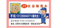 東莞食品配送服務(wù)價(jià)格解析 如何選擇高性價(jià)比配送方案