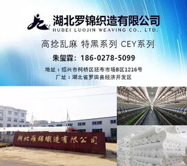 3月五星布商推薦 14家優(yōu)質(zhì)工廠，為品質(zhì)與配送保駕護(hù)航
